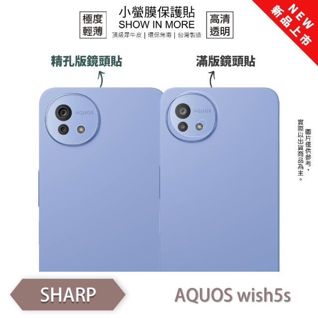 【2026】鏡頭貼推薦ptt》10款高評價人氣品牌排行榜 | 好吃美食的八里人