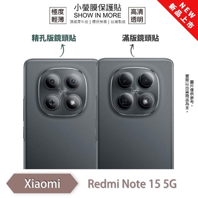 【2026】鏡頭貼推薦ptt》10款高評價人氣品牌排行榜 | 好吃美食的八里人