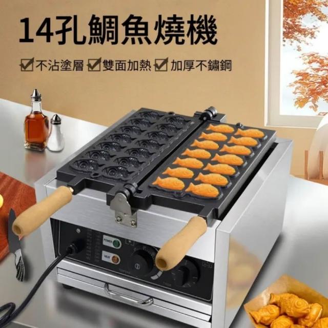 【2026】鯛魚燒推薦ptt》10款高評價人氣品牌排行榜 | 好吃美食的八里人