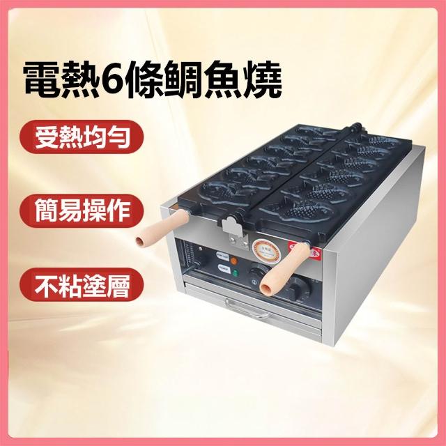 【2026】鯛魚燒推薦ptt》10款高評價人氣品牌排行榜 | 好吃美食的八里人