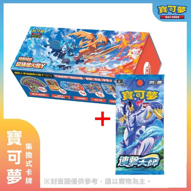 【2026】寶可夢卡牌推薦ptt》10款高評價人氣品牌排行榜 | 好吃美食的八里人