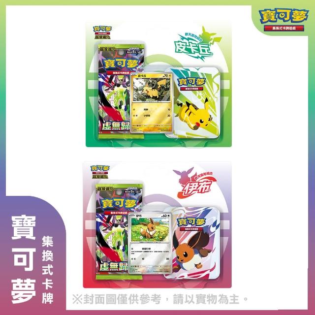 【2026】寶可夢卡牌推薦ptt》10款高評價人氣品牌排行榜 | 好吃美食的八里人