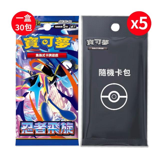 【2026】寶可夢卡牌推薦ptt》10款高評價人氣品牌排行榜 | 好吃美食的八里人