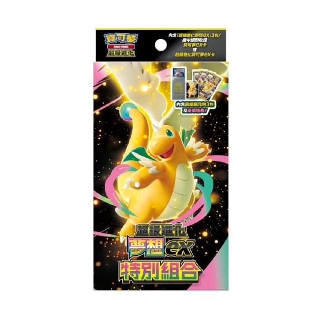 【2026】寶可夢卡牌推薦ptt》10款高評價人氣品牌排行榜 | 好吃美食的八里人