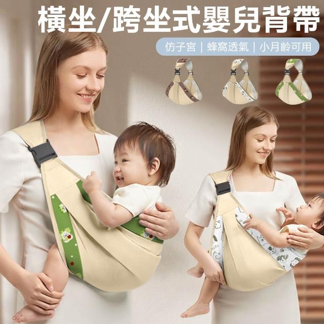 【2026】寶寶背巾推薦ptt》10款高評價人氣品牌排行榜 | 好吃美食的八里人