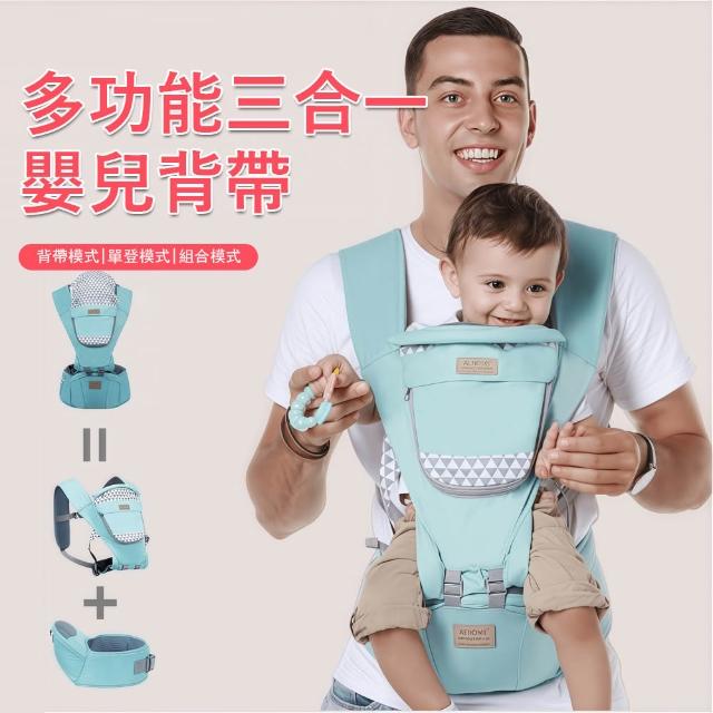【2026】寶寶背巾推薦ptt》10款高評價人氣品牌排行榜 | 好吃美食的八里人