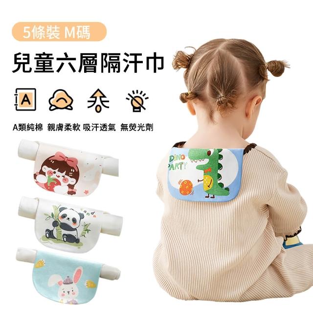 【2026】寶寶背巾推薦ptt》10款高評價人氣品牌排行榜 | 好吃美食的八里人