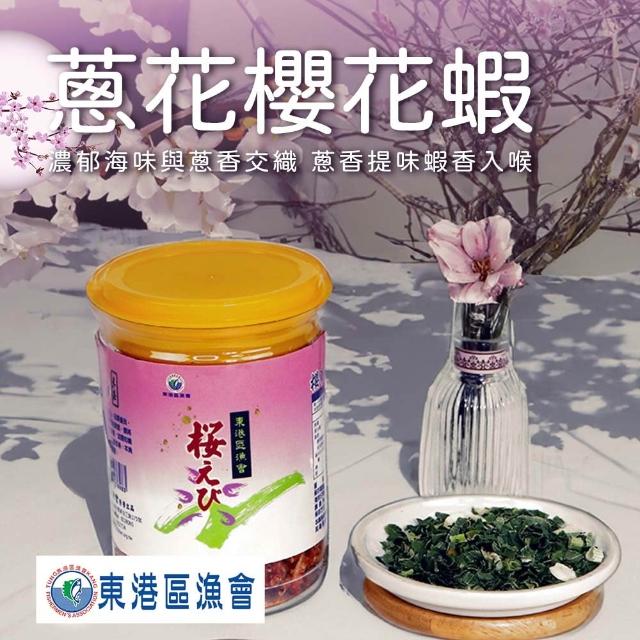 【2026】櫻花蝦推薦ptt》10款高評價人氣品牌排行榜 | 好吃美食的八里人