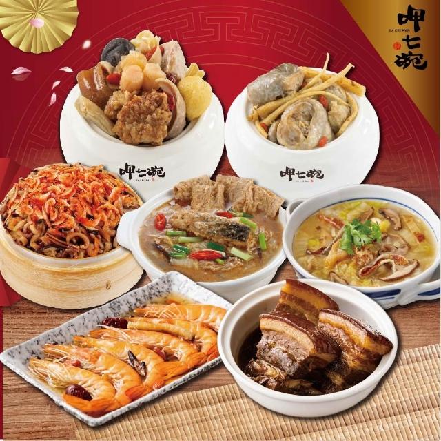 【2026】櫻花蝦推薦ptt》10款高評價人氣品牌排行榜 | 好吃美食的八里人