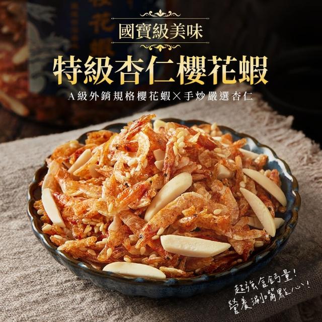 【2026】櫻花蝦推薦ptt》10款高評價人氣品牌排行榜 | 好吃美食的八里人