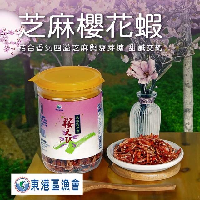 【2026】櫻花蝦推薦ptt》10款高評價人氣品牌排行榜 | 好吃美食的八里人