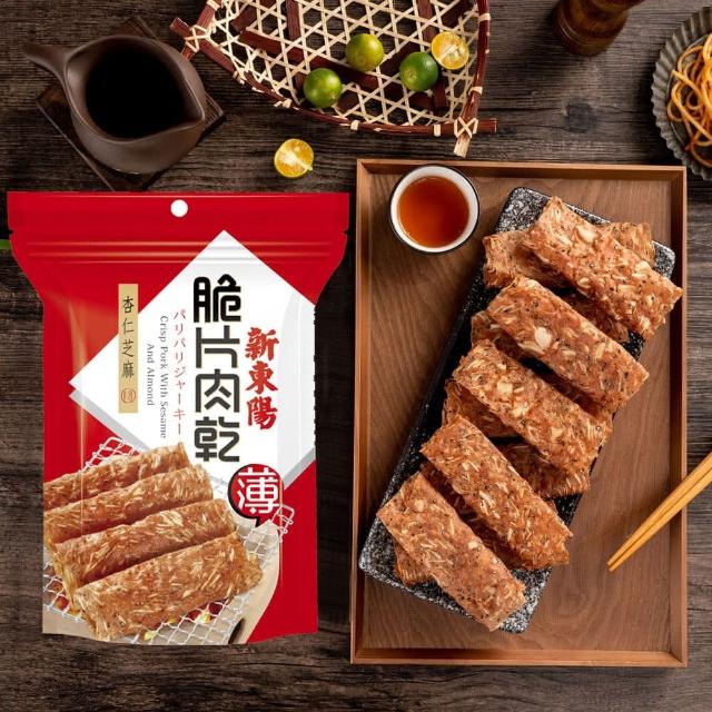 【2026】櫻花蝦推薦ptt》10款高評價人氣品牌排行榜 | 好吃美食的八里人