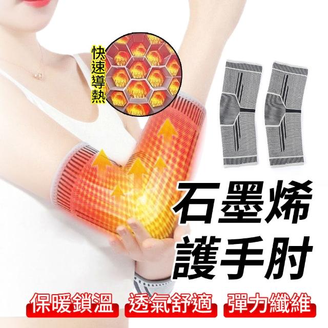 【2026】護肘推薦ptt》10款高評價人氣品牌排行榜 | 好吃美食的八里人