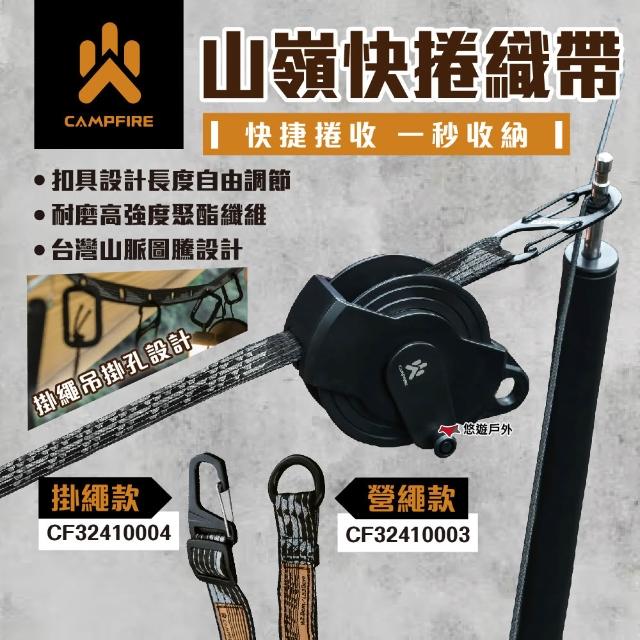 【2026】露營繩推薦ptt》10款高評價人氣品牌排行榜 | 好吃美食的八里人