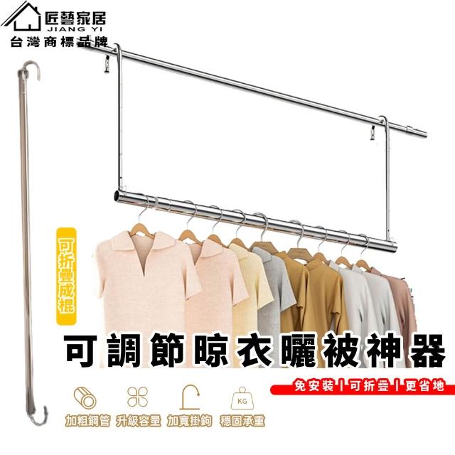 【2026】曬被子推薦ptt》10款高評價人氣品牌排行榜 | 好吃美食的八里人