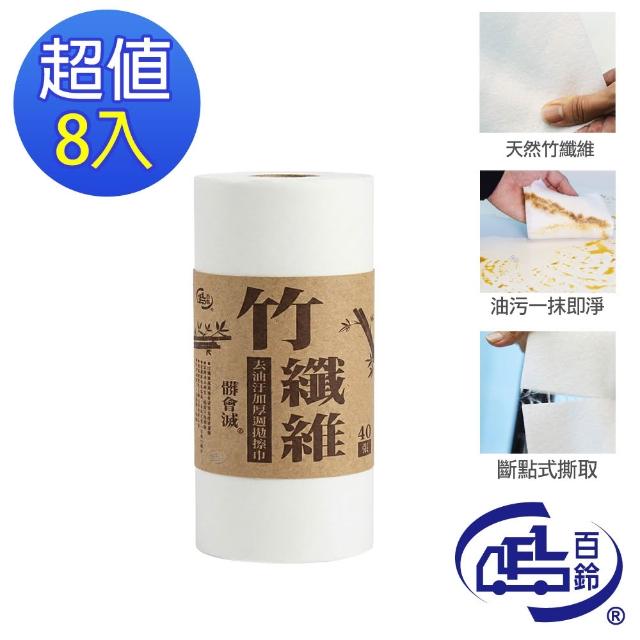 【2026】纖維抹布推薦ptt》10款高評價人氣品牌排行榜 | 好吃美食的八里人