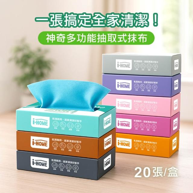 【2026】纖維抹布推薦ptt》10款高評價人氣品牌排行榜 | 好吃美食的八里人