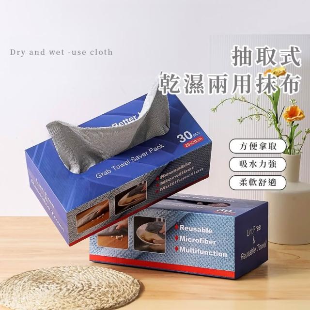 【2026】纖維抹布推薦ptt》10款高評價人氣品牌排行榜 | 好吃美食的八里人