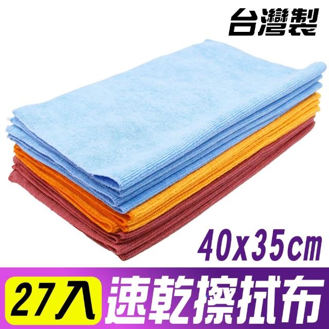 【2026】纖維抹布推薦ptt》10款高評價人氣品牌排行榜 | 好吃美食的八里人