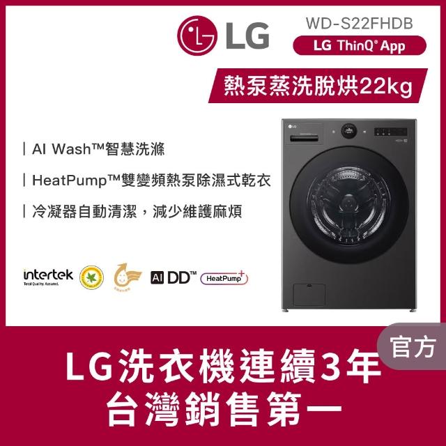 【2026】變頻洗衣機推薦ptt》10款高評價人氣品牌排行榜 | 好吃美食的八里人