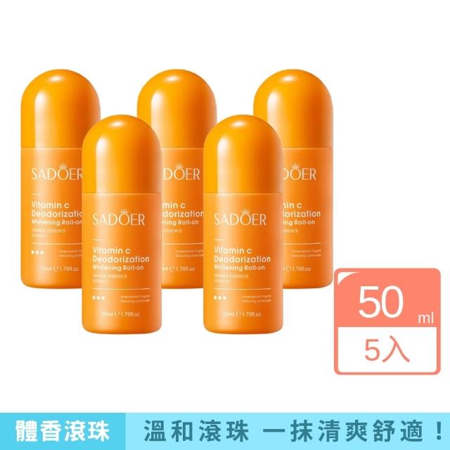 【2026】體香滾珠推薦ptt》10款高評價人氣品牌排行榜 | 好吃美食的八里人