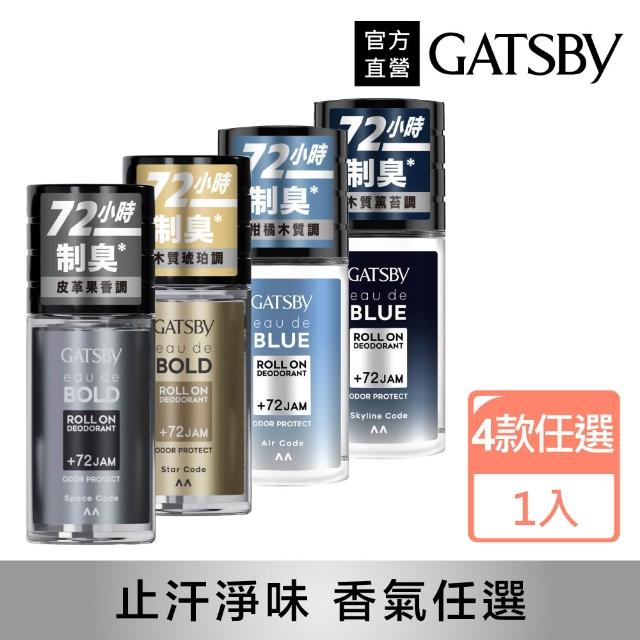 【2026】體香滾珠推薦ptt》10款高評價人氣品牌排行榜 | 好吃美食的八里人