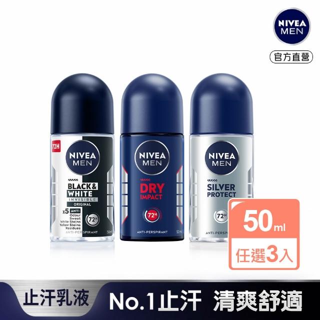 【2026】體香滾珠推薦ptt》10款高評價人氣品牌排行榜 | 好吃美食的八里人