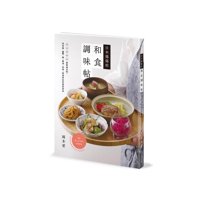 【2026】鹽麴推薦ptt》10款高評價人氣品牌排行榜 | 好吃美食的八里人