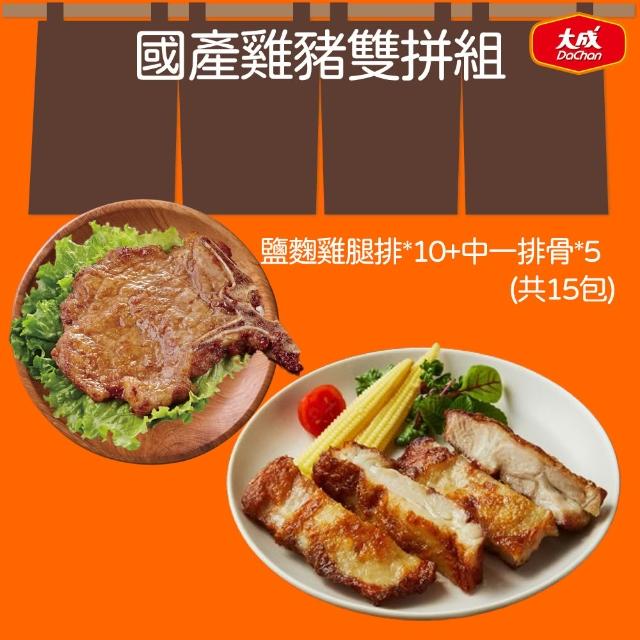 【2026】鹽麴推薦ptt》10款高評價人氣品牌排行榜 | 好吃美食的八里人