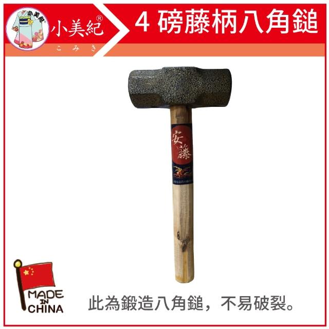 【2026】鎚子推薦ptt》10款高評價人氣品牌排行榜 | 好吃美食的八里人