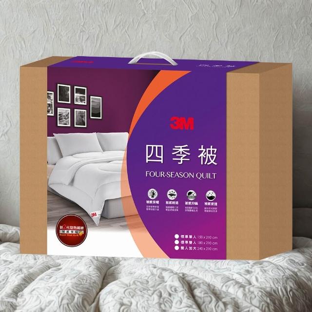 | 好吃美食的八里人 【2026】雙人四季被推薦ptt》10款高評價人氣品牌排行榜 | 好吃美食的八里人