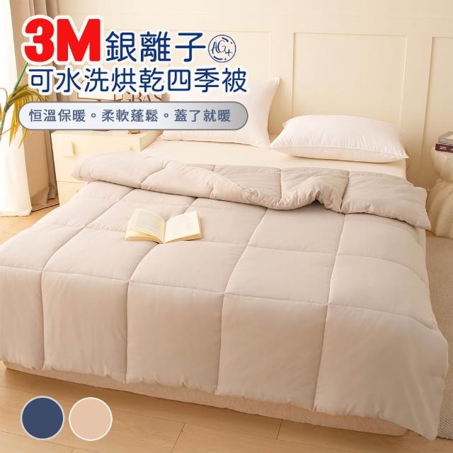 | 好吃美食的八里人 【2026】雙人四季被推薦ptt》10款高評價人氣品牌排行榜 | 好吃美食的八里人