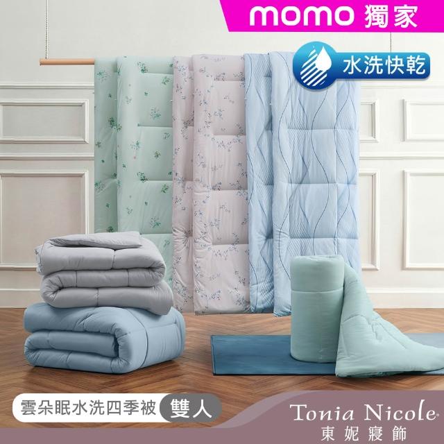 | 好吃美食的八里人 【2026】雙人四季被推薦ptt》10款高評價人氣品牌排行榜 | 好吃美食的八里人