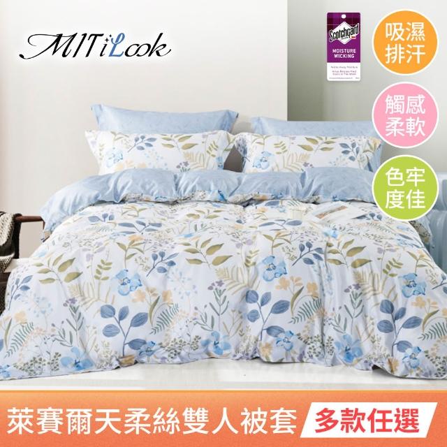 【2026】雙人床罩推薦ptt》10款高評價人氣品牌排行榜 | 好吃美食的八里人