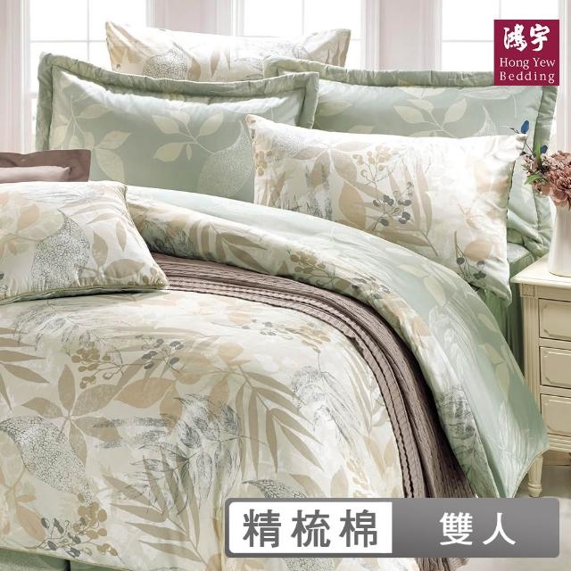 【2026】雙人床罩推薦ptt》10款高評價人氣品牌排行榜 | 好吃美食的八里人