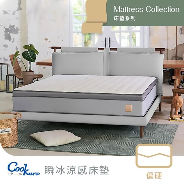 【2026】雙人涼感床墊推薦ptt》10款高評價人氣品牌排行榜 | 好吃美食的八里人