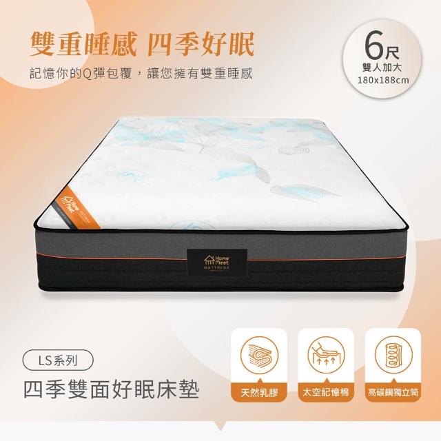 【2026】雙人涼感床墊推薦ptt》10款高評價人氣品牌排行榜 | 好吃美食的八里人