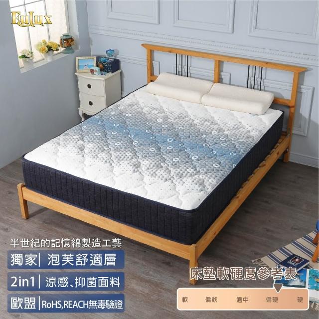 【2026】雙人涼感床墊推薦ptt》10款高評價人氣品牌排行榜 | 好吃美食的八里人