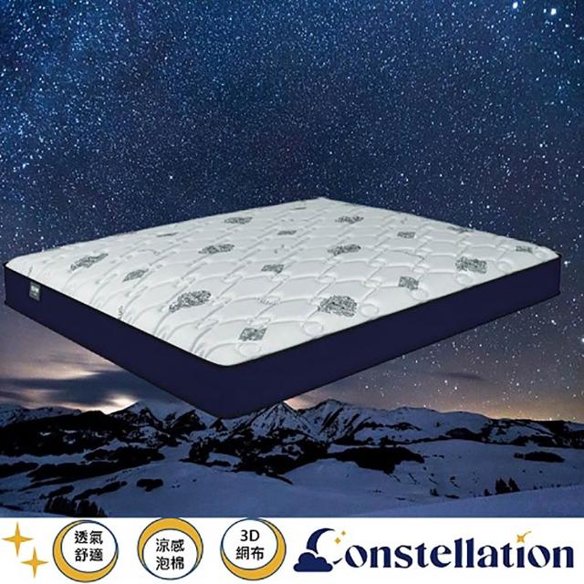 【2026】雙人涼感床墊推薦ptt》10款高評價人氣品牌排行榜 | 好吃美食的八里人