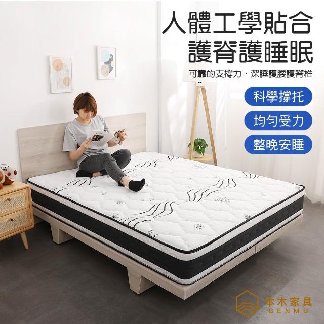 【2026】雙人涼感床墊推薦ptt》10款高評價人氣品牌排行榜 | 好吃美食的八里人