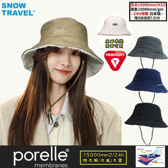 | 好吃美食的八里人 【2026】雙面漁夫帽推薦ptt》10款高評價人氣品牌排行榜 | 好吃美食的八里人