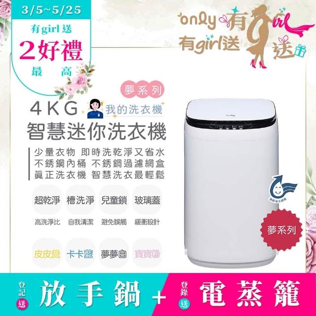 | 好吃美食的八里人 【2026】雙槽洗衣機推薦ptt》10款高評價人氣品牌排行榜 | 好吃美食的八里人