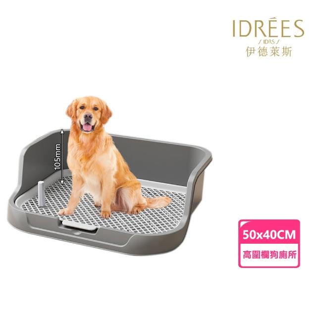 【2026】寵物便盆推薦ptt》10款高評價人氣品牌排行榜 | 好吃美食的八里人