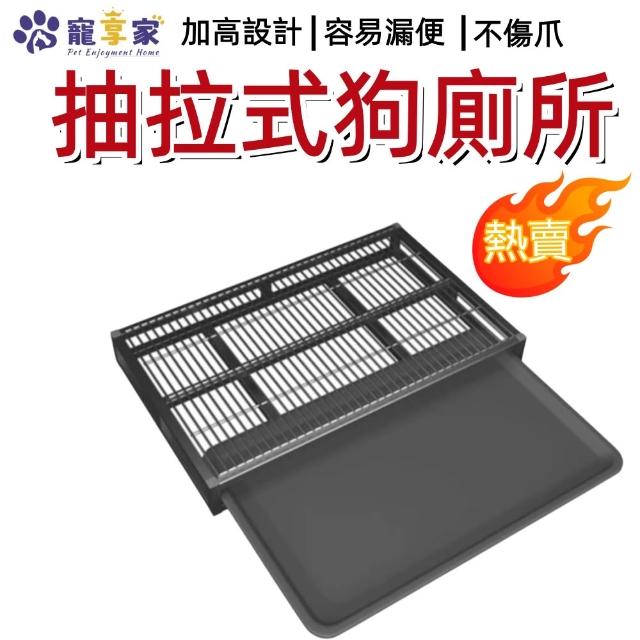 【2026】寵物便盆推薦ptt》10款高評價人氣品牌排行榜 | 好吃美食的八里人