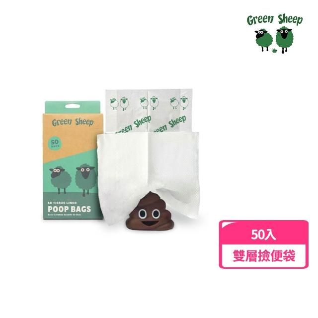 【2026】寵物便盆推薦ptt》10款高評價人氣品牌排行榜 | 好吃美食的八里人