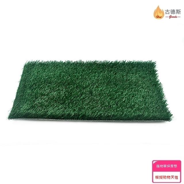 【2026】寵物便盆推薦ptt》10款高評價人氣品牌排行榜 | 好吃美食的八里人