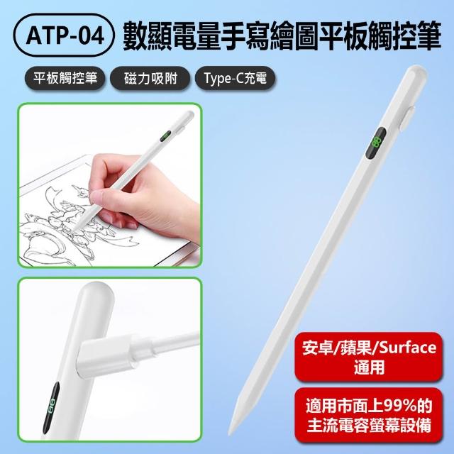 | 好吃美食的八里人 【2026】繪圖手寫板推薦ptt》10款高評價人氣品牌排行榜 | 好吃美食的八里人