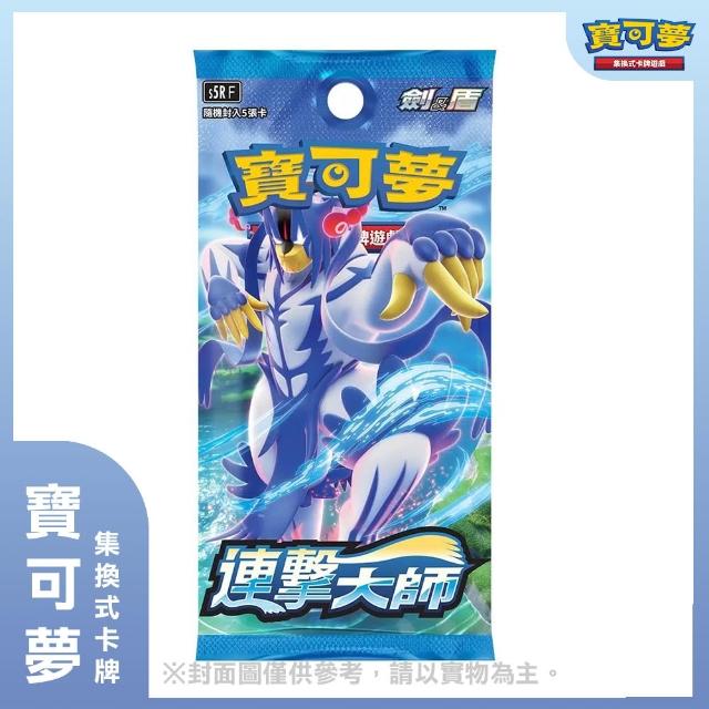 【2026】寶可夢卡包推薦ptt》10款高評價人氣品牌排行榜 | 好吃美食的八里人