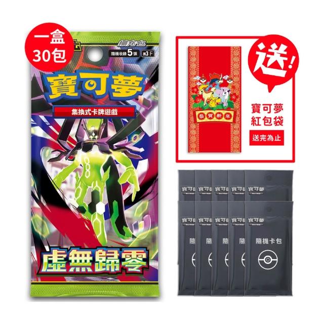 【2026】寶可夢卡推薦ptt》10款高評價人氣品牌排行榜 | 好吃美食的八里人