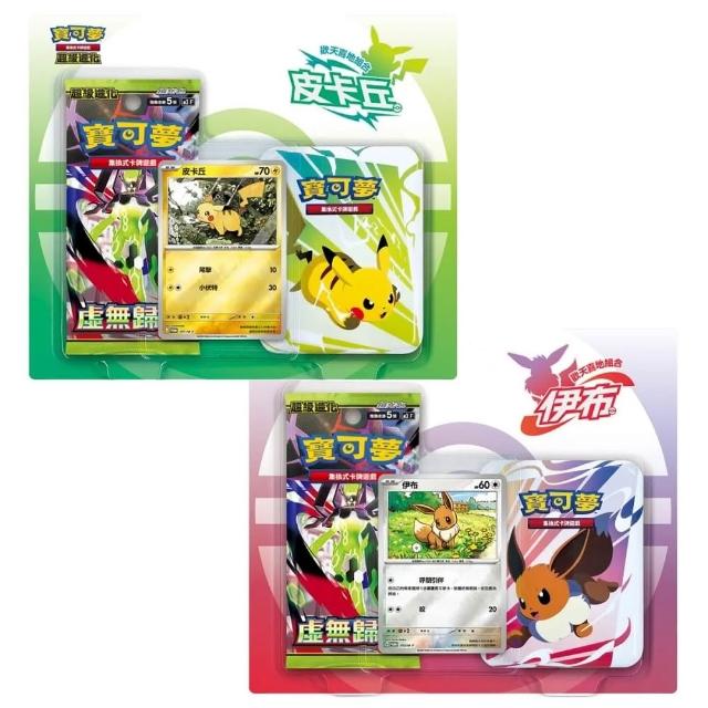 【2026】寶可夢卡推薦ptt》10款高評價人氣品牌排行榜 | 好吃美食的八里人